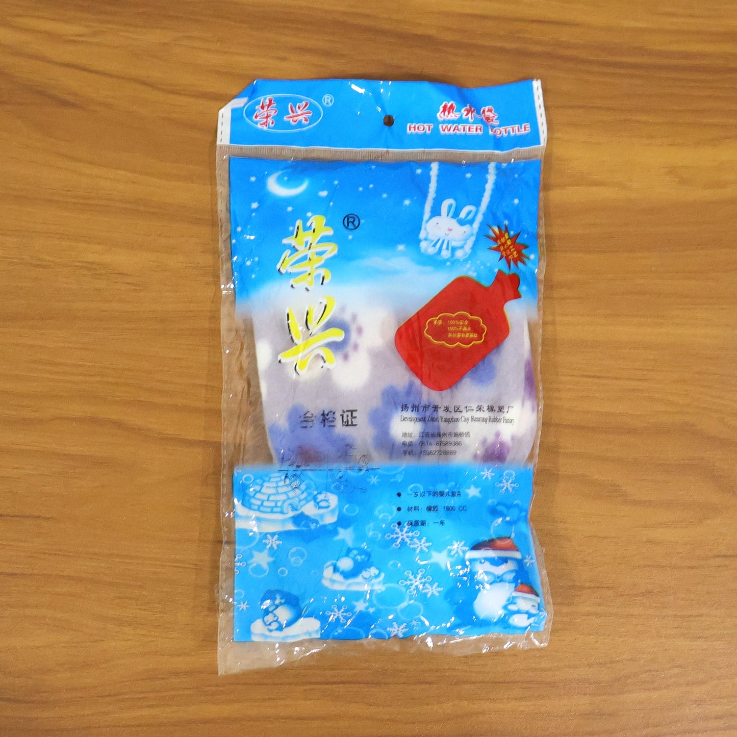 Portable warm compress bottle