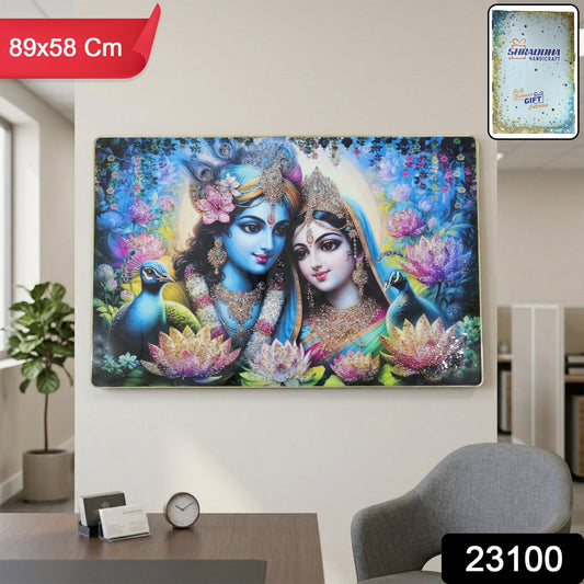 Radha Krishna Elegant Wall Frame