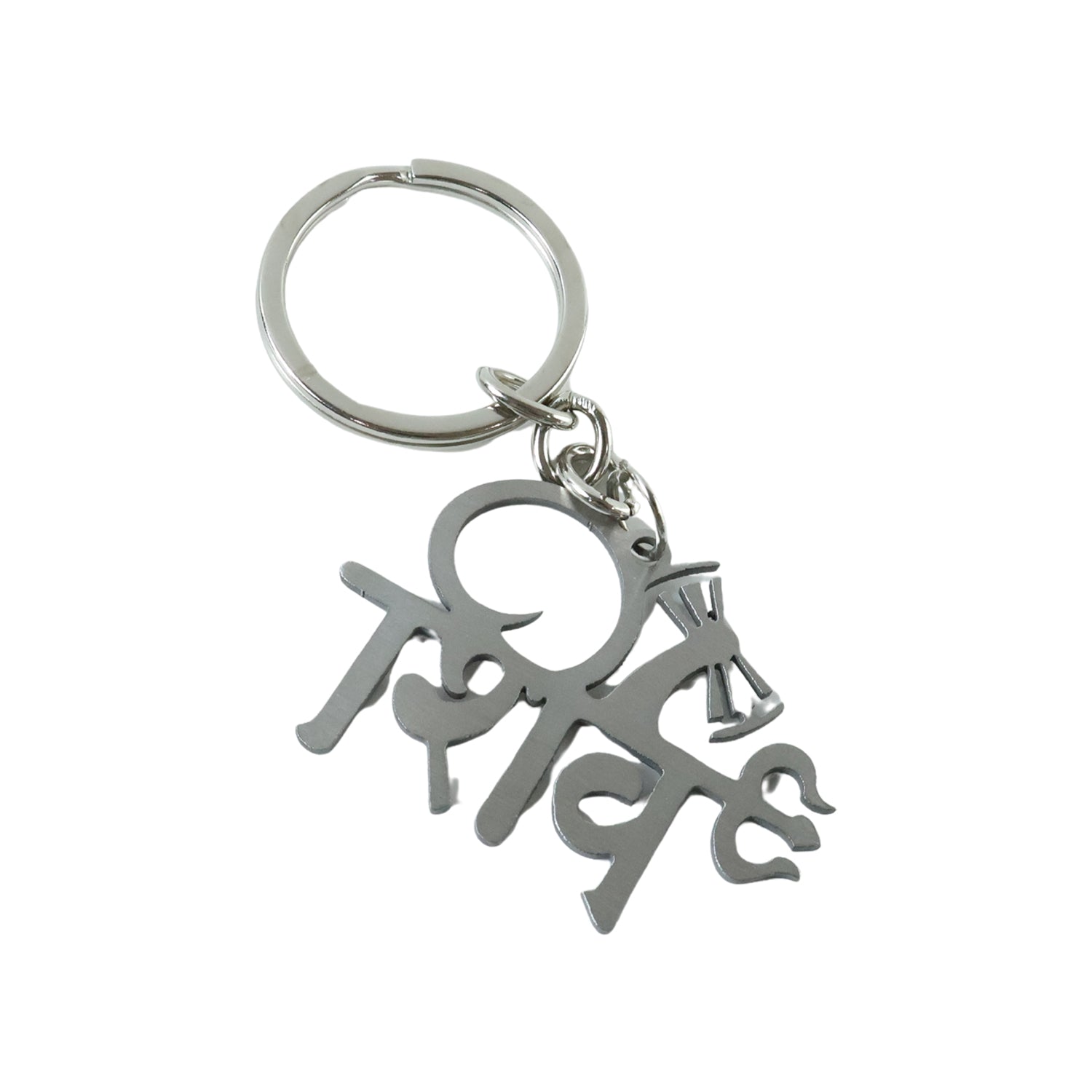 Metal Keychain