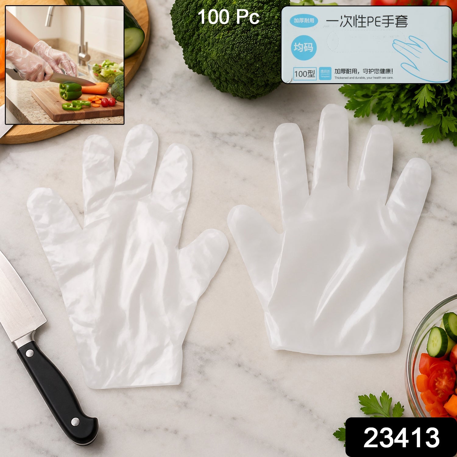 Disposable Kitchen Gloves 
